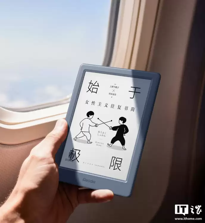 掌阅 iReader Neo 3 Ultra 电纸书阅读器发布,售价 1499 元
