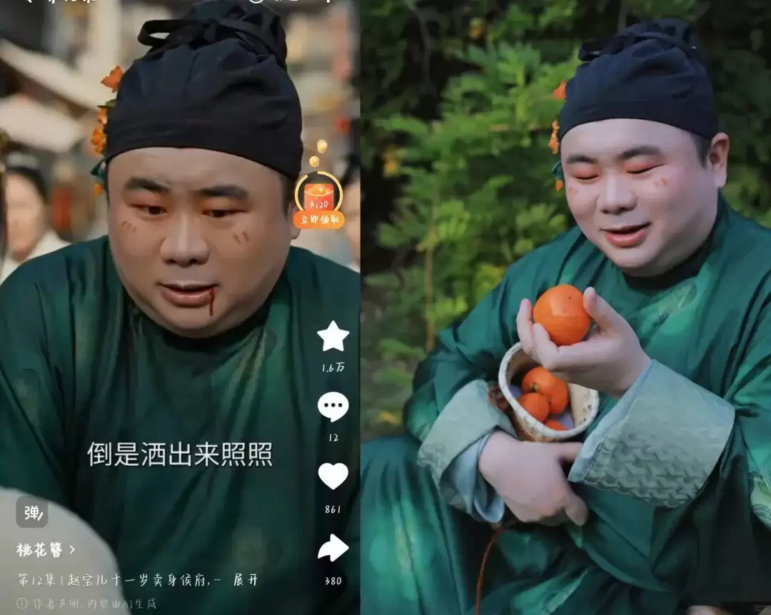 红果短剧被曝用AI“偷脸”?素人无辜遭殃