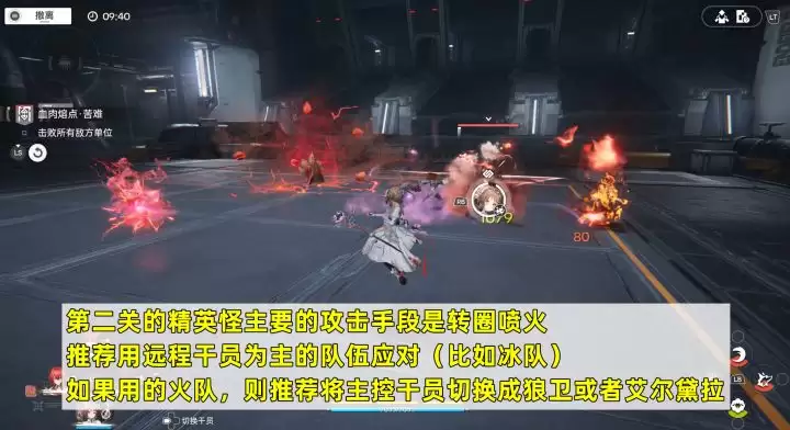 《明日方舟:终末地》影拓丰碑苦难模式挑战攻略