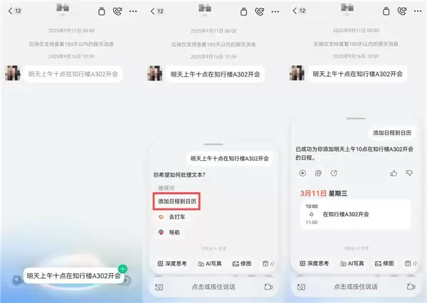 从“复制粘贴”到“一拖即达”：近 50 款鸿蒙应用支持统一拖拽