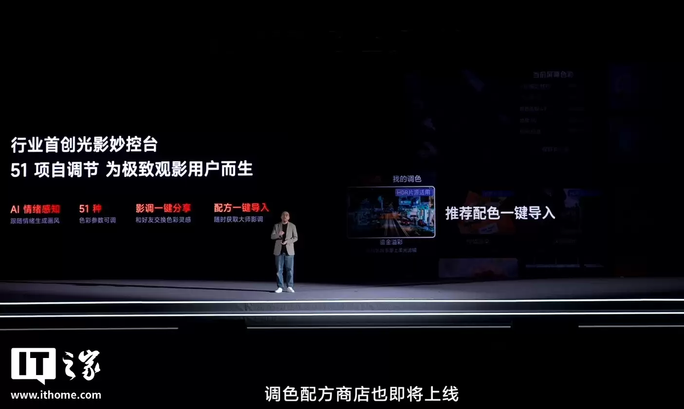 海信 E7S Pro RGB-Mini LED 电视发布：4K 180Hz 玲珑真彩背光屏，政企双补价 6999 元起