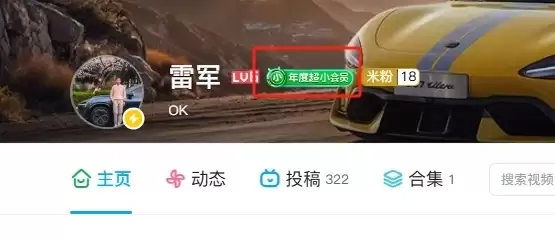 B站：明天起 下线猜你喜欢算法