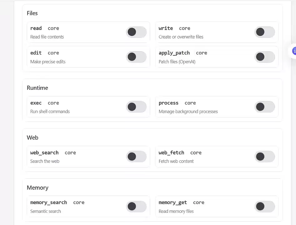 工具权限被禁用示意图