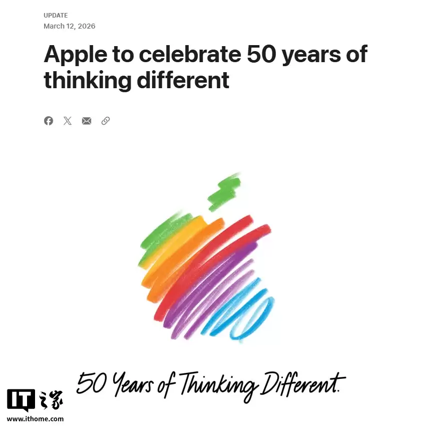 苹果宣布将庆祝公司成立 50 周年