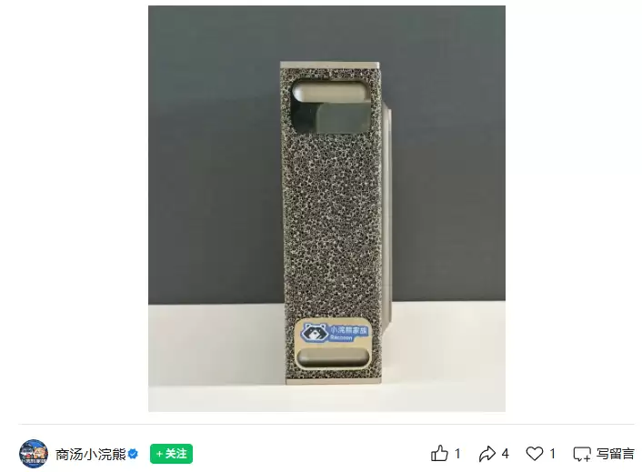 拥抱 OpenClaw：商汤小浣熊为其装上“安全办公钳”，养出精通 Excel 的龙虾