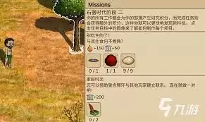 村落人生中不同部落有哪些区别