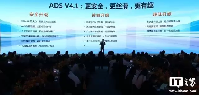 奇瑞路虎FREELANDER神行者官宣全系标配华为乾崑ADS V4.1