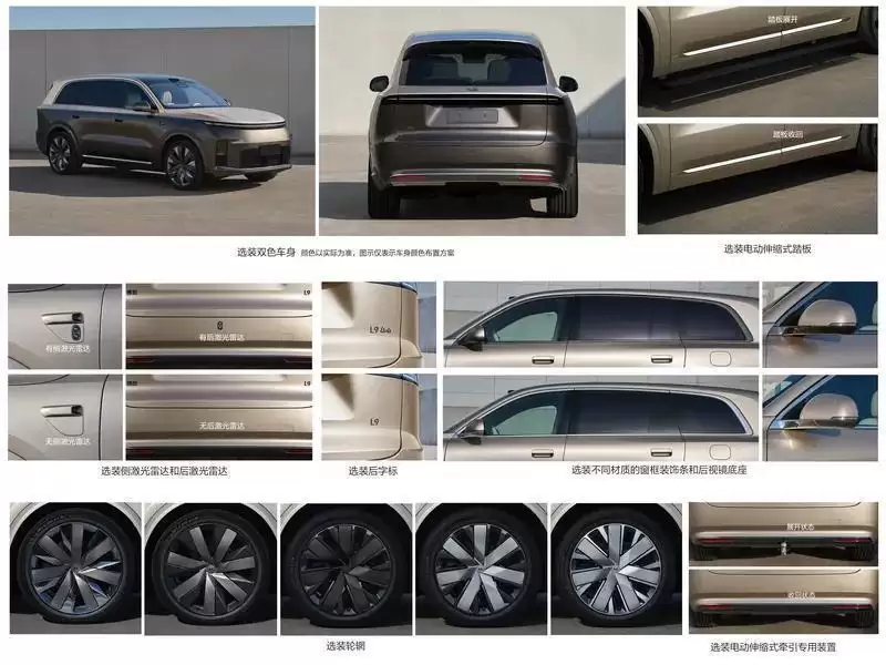 全新一代理想L9实车曝光 二季度内发布