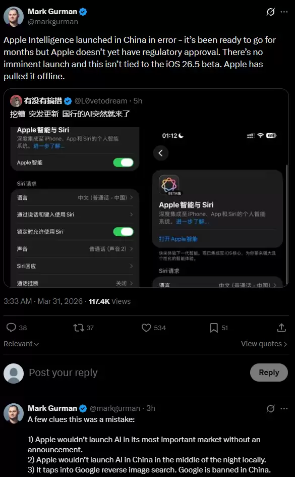 苹果深夜大乌龙!国行AI意外上线又紧急撤回 原因曝光