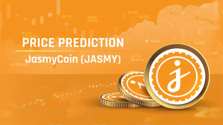 JasmyCoin(JASMY币)2025-2030年价格预测:有望到达1美元吗?