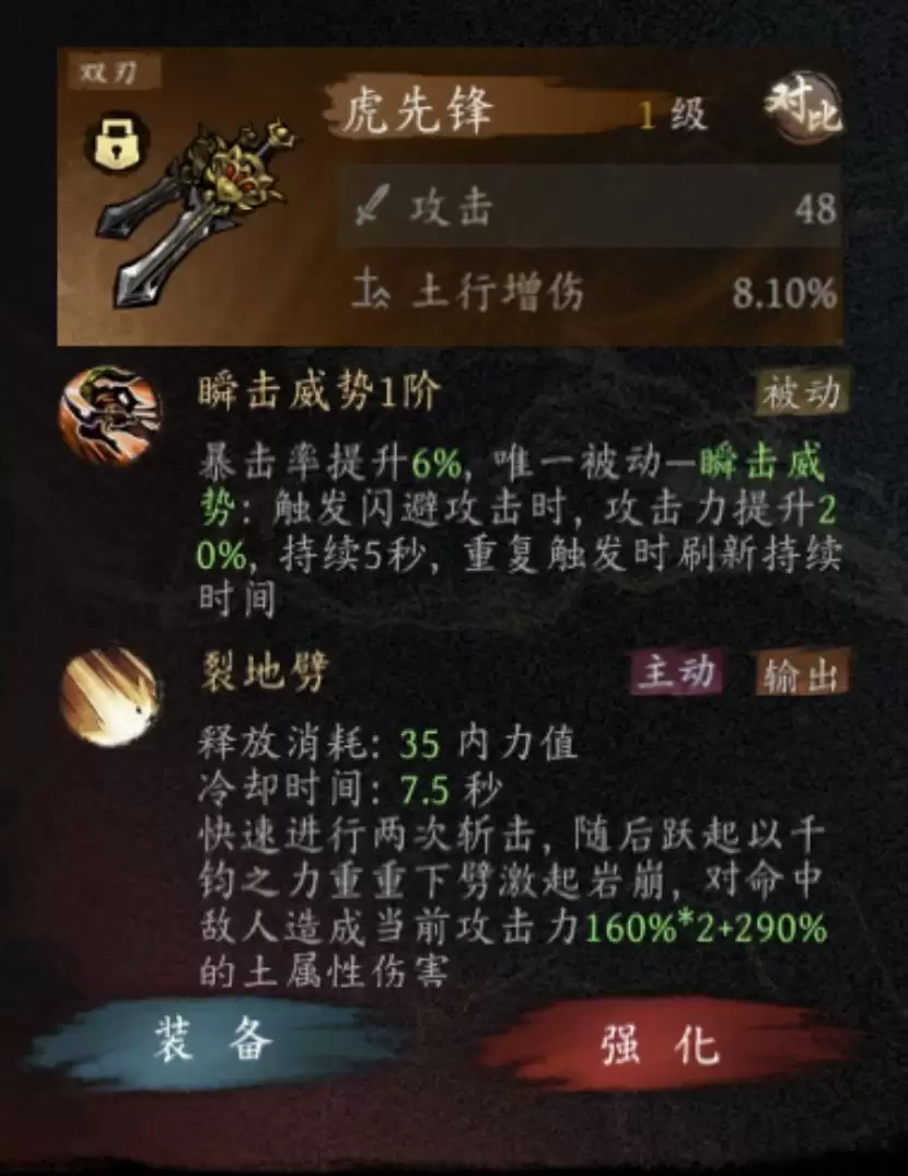《虚无之印》新版萌新入坑建议