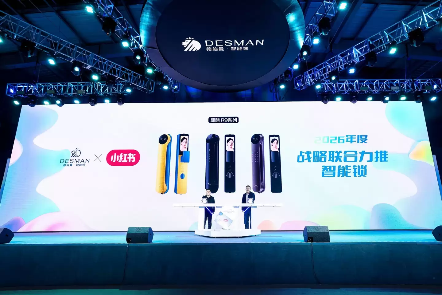 德施曼发布 2026 年四大突破性技术及新品矩阵，开启 AI 智能锁 2.0 时代