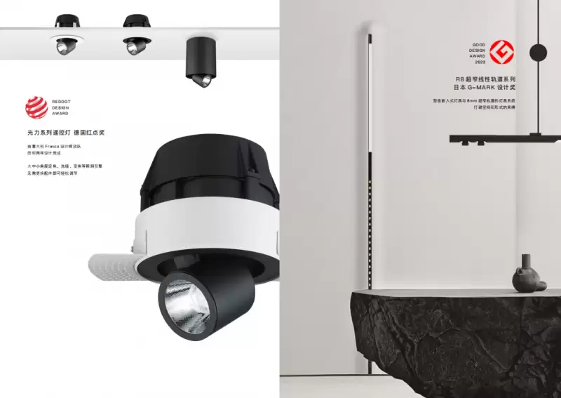 无主灯哪个品牌好？专业照明品牌如何选？