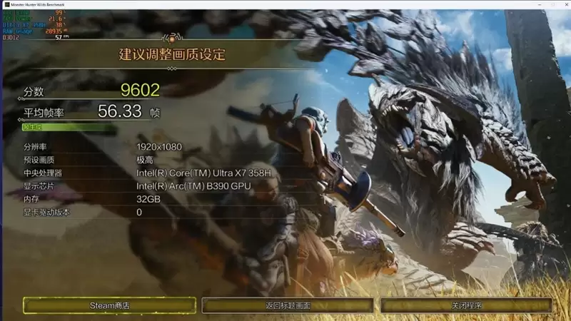 不计成本的奢华做工！小米笔记本Pro 14评测：目前最强的1.1kg轻薄本