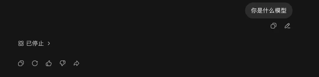 DeepSeek 宕机一夜，能力又悄悄提升