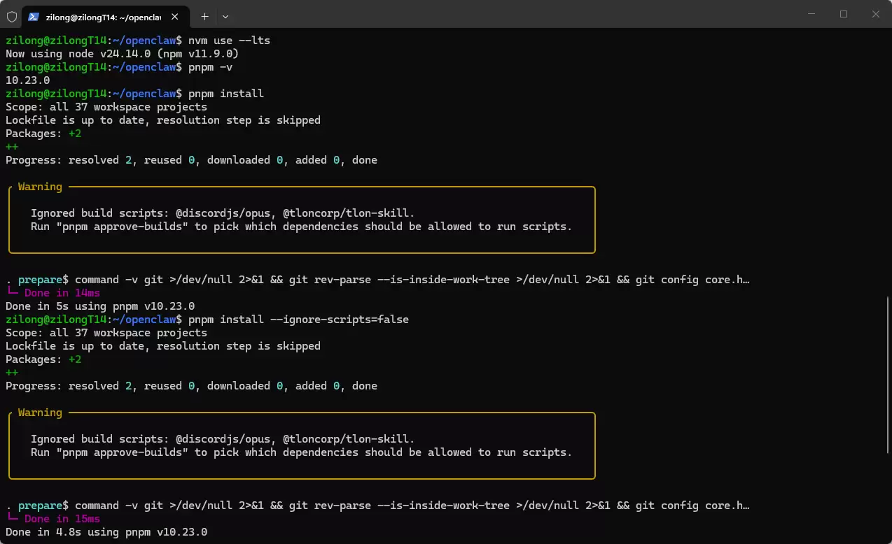 依赖安装过程截图