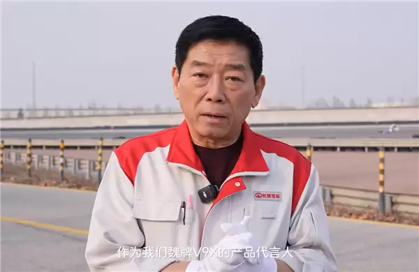 魏建军亲测魏牌V9X与劳斯莱斯幻影NVH对比：50万的车做到1500万的水平