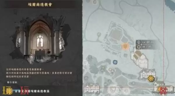 红色沙漠消除通缉方法 怎么消除通缉