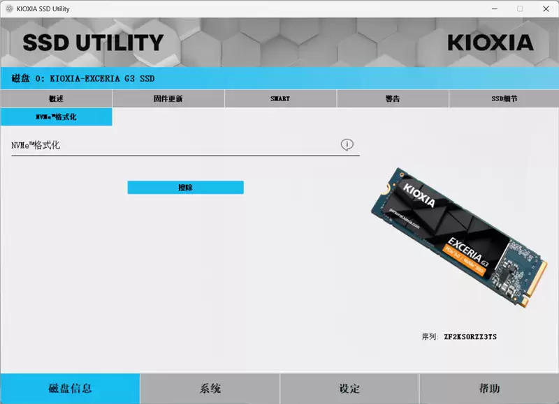 用PCIe 4.0的价格就能买到PCIe 5.0 SSD！铠侠EXCERIA G3 SSD评测：性能优秀温控一流 PCIe 5.0 SSD普及有望