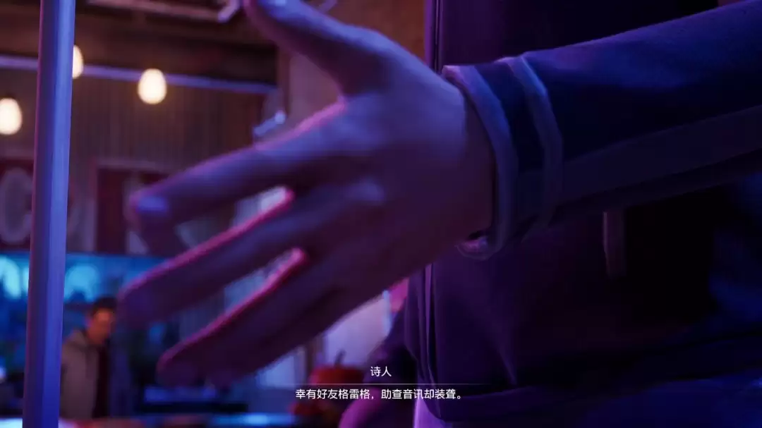 《奇异人生:重聚》诗人的灵魂成就解锁指南