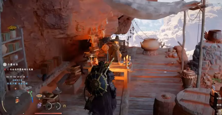 《红色沙漠》力量女巫具体位置分享