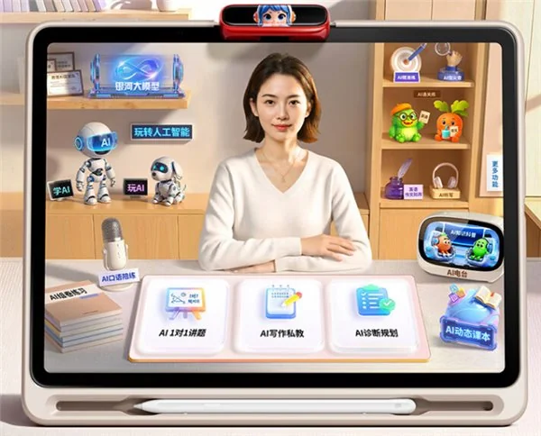 儿童学习机推荐：2026 年，让“思维培养”重新成为主角