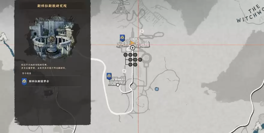 《红色沙漠》知识头盔获取攻略分享