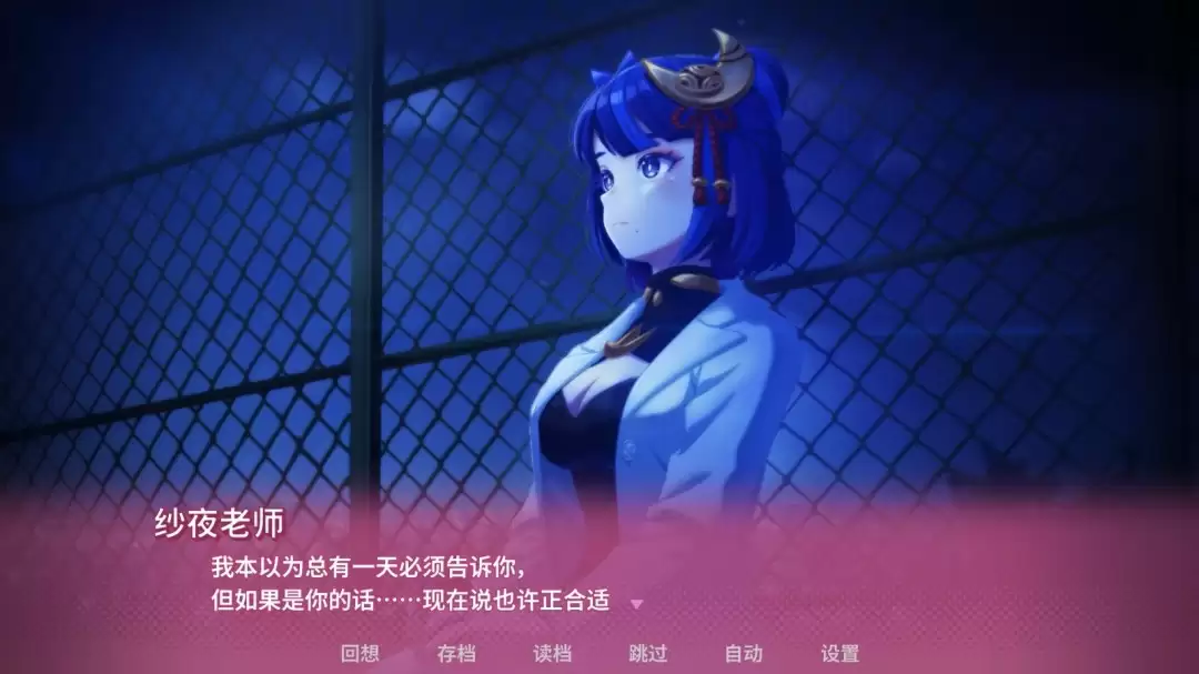 校园模拟游戏《幻兽帕鲁》新预告 和帕鲁谈恋爱