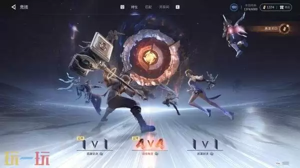 《王者荣耀世界》预创角已开启！开放昵称抢注入口