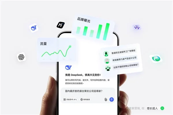 GEO 优化是什么？2026 年实测全国 5 家头部服务商，这份选型清单请收好