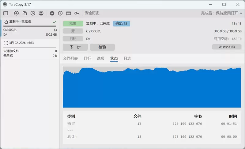用PCIe 4.0的价格就能买到PCIe 5.0 SSD！铠侠EXCERIA G3 SSD评测：性能优秀温控一流 PCIe 5.0 SSD普及有望