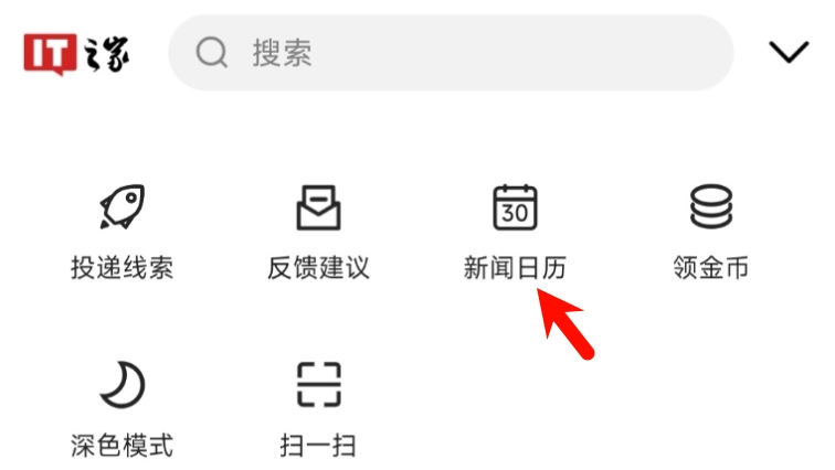2026 年 4 月科技事件日历一览表