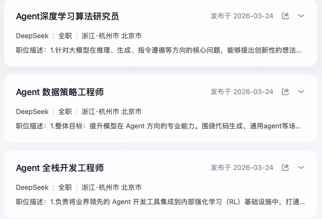 连续“罢工”后编码风格突变，DeepSeek大招来了？