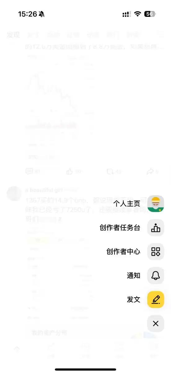 币安直播使用教程