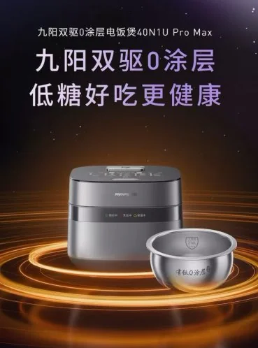 2026 多功能电饭煲推荐家用哪个品牌好？3 款电饭煲对比