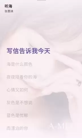 《tunefree》听歌方法介绍