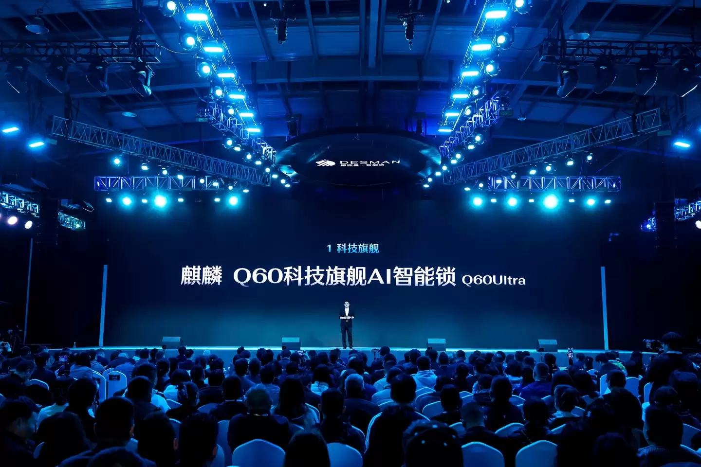 德施曼发布 2026 年四大突破性技术及新品矩阵，开启 AI 智能锁 2.0 时代