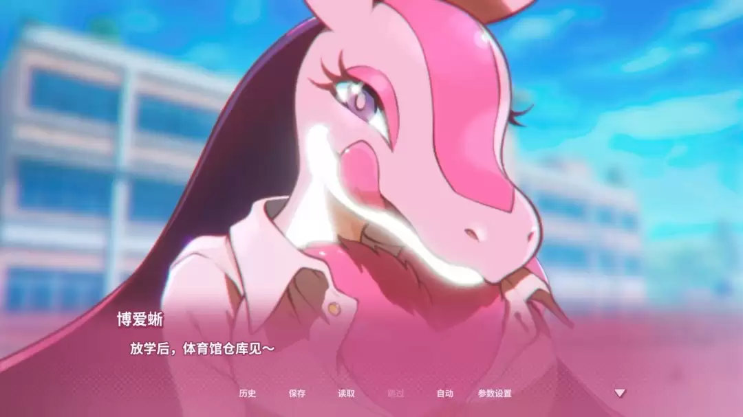 校园模拟游戏《幻兽帕鲁》新预告 和帕鲁谈恋爱