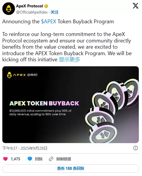 ApeX 币是什么？9月币价为何暴涨5倍？技术特色、未来展望全方位解析
