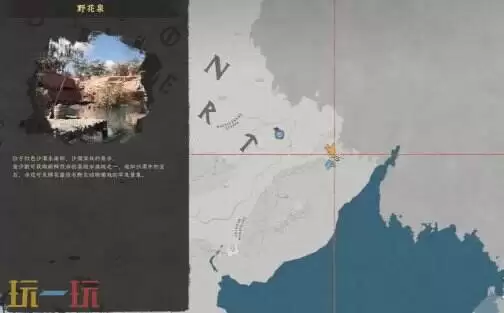 红色沙漠德米安纯白板金鞋子获得方法 德米安纯白板金鞋子怎么获得