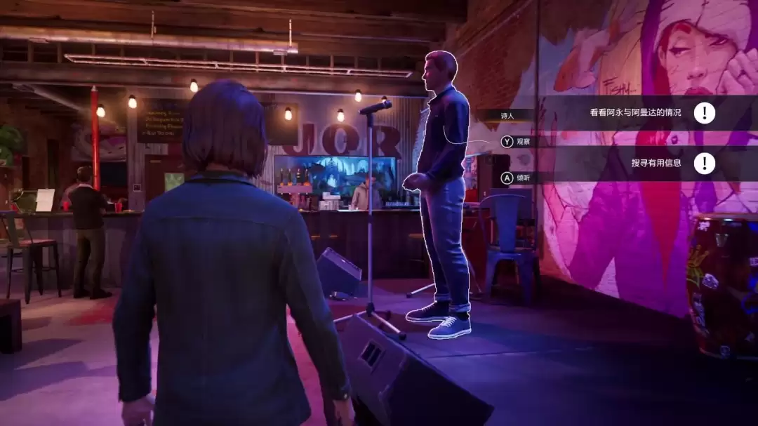 《奇异人生:重聚》诗人的灵魂成就解锁指南