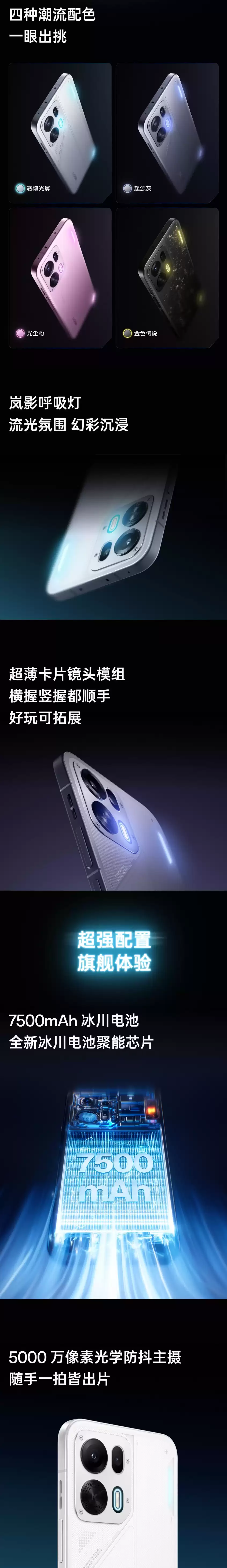 OPPO K15 Pro 新机现身官网：7500mAh 冰川电池、最高 12GB+512GB 规格，4 月 1 日发布