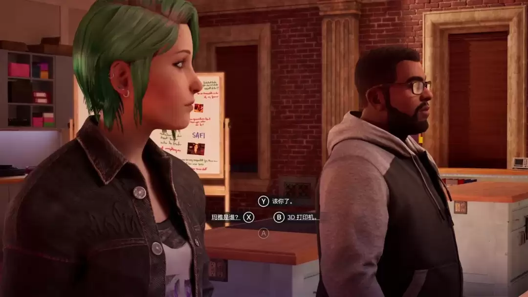 《奇异人生:重聚》生日快乐成就解锁指南