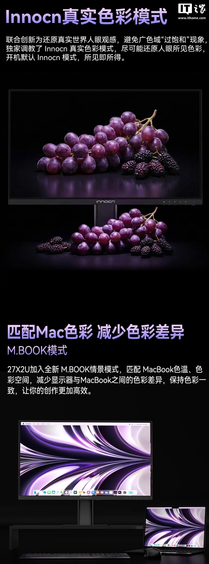 联合创新推出 27X2U 2026 款显示器：27 寸 4K 60Hz 友达 IPS 面板，1499 元