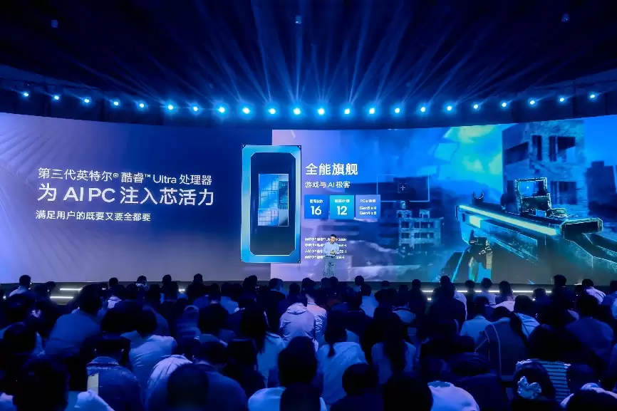 引领 AI PC 新标杆，第三代英特尔酷睿 Ultra 重新定义轻薄本