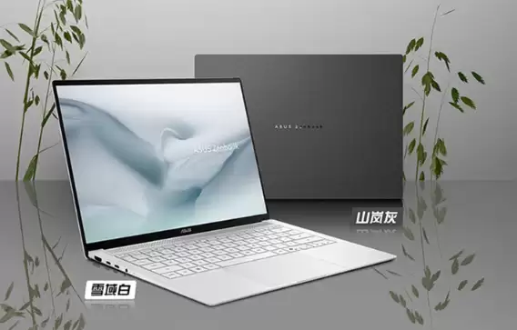 华硕灵耀14 Air酷睿版2026评测：多款笔记本对决，结果惊喜