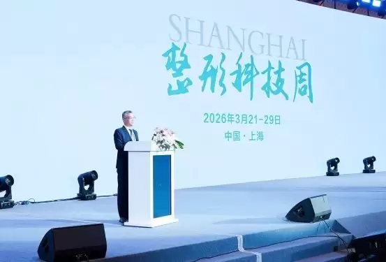 科技赋能整形医疗胖鲸医生集团亮相 2026 上海整形科技周