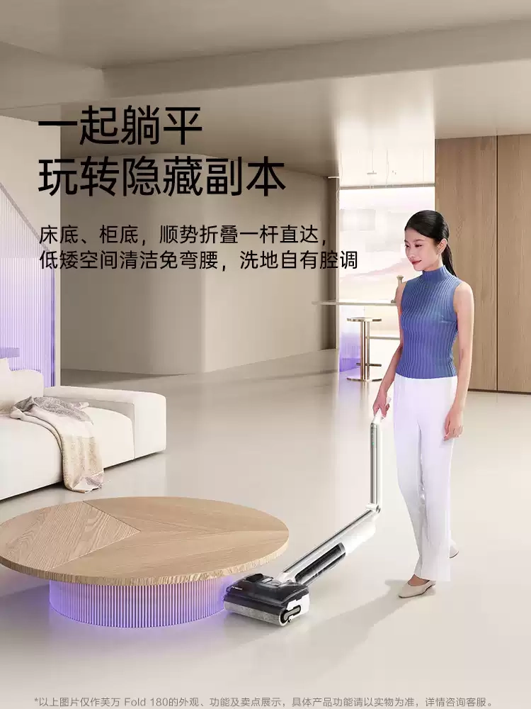 2026 年洗地机推荐家用性价比高：从核心技术到春日焕新优惠的深度解析