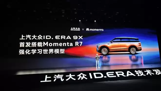 ID.ERA 9X亮剑 上汽大众的合资2.0时代