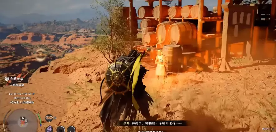 《红色沙漠》力量女巫具体位置分享